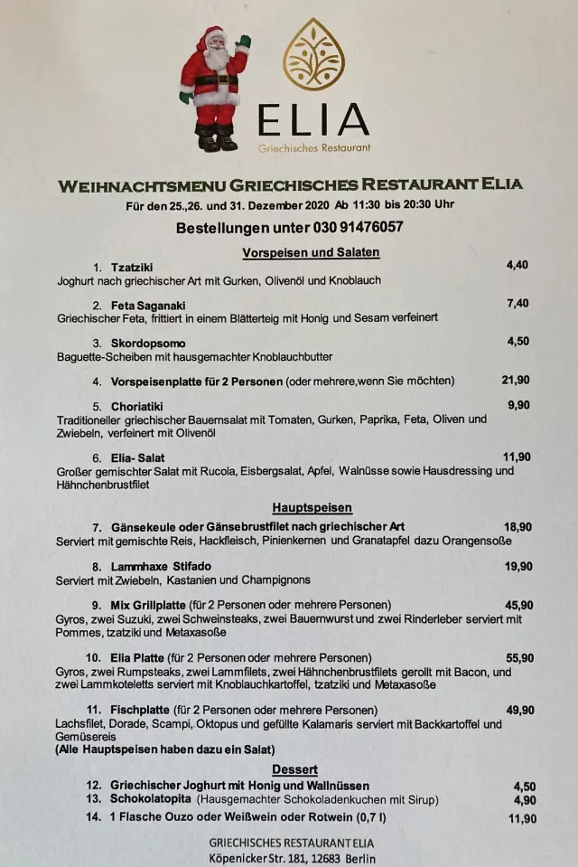 BookNoFees: 餐廳 – ELIA – Berlin – ELIA,第 3 張照片
