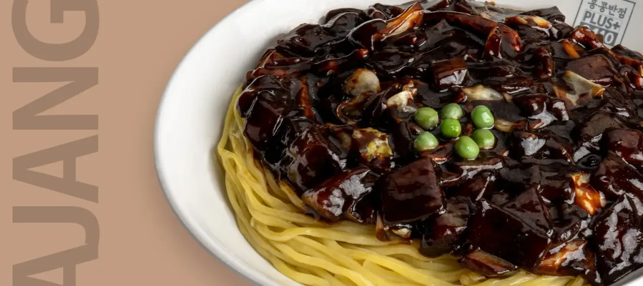 BookNoFees: 餐廳 – Paik's Noodle – Amsterdam – Paik's Noodle，第 1 張照片