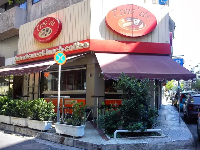 BookNoFees: 咖啡廳 – Trois 'els – Athens – 三個 'els，第 3 張照片