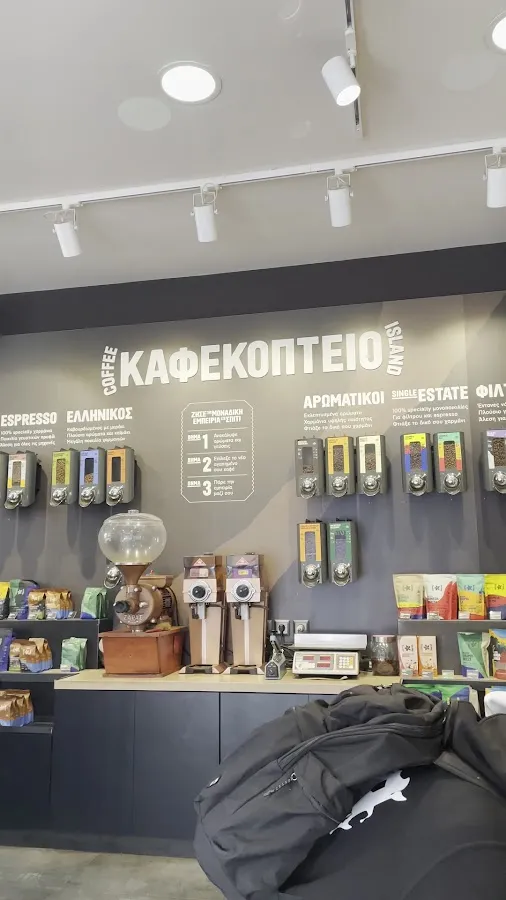 BookNoFees: 咖啡廳 – Coffee Island – Athens – Coffee Island，第 2 張照片