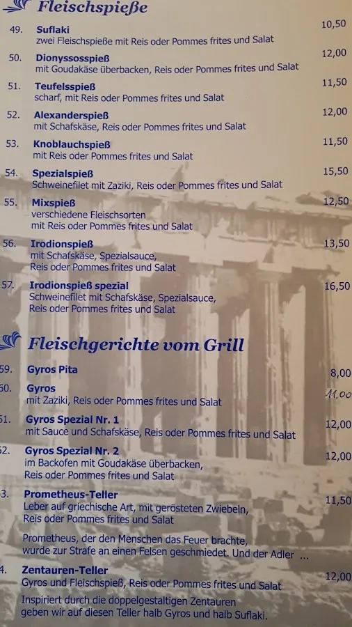 BookNoFees: 餐廳 – Dionysos – Hilchenbach – Dionysos，第 2 張照片