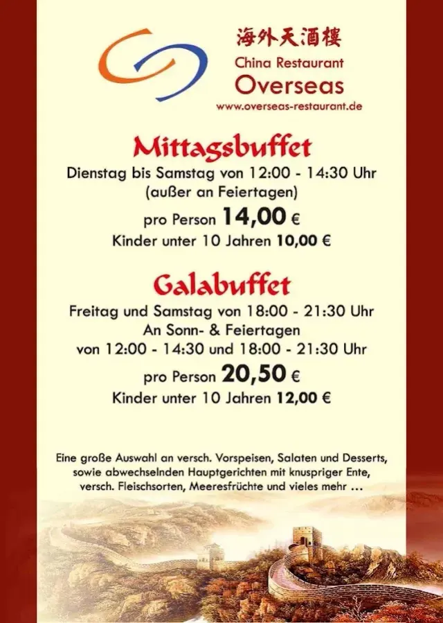 BookNoFees: 餐廳 – Chinarestaurant Overseas – Hemer – Chinarestaurant Overseas，第 2 張照片