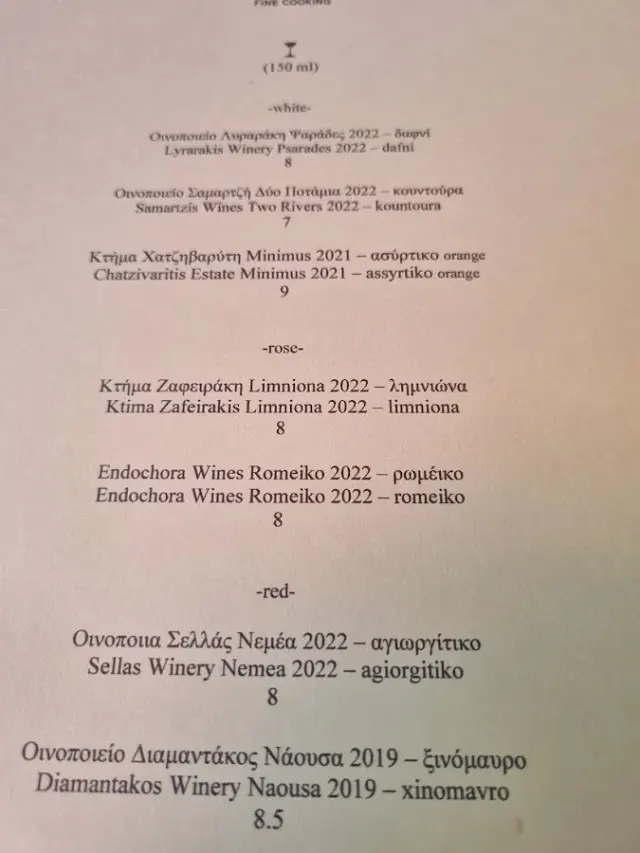 BookNoFees: 餐廳 – Annie - Fine Cooking – Athens – Annie - 精緻料理，第 2 張照片