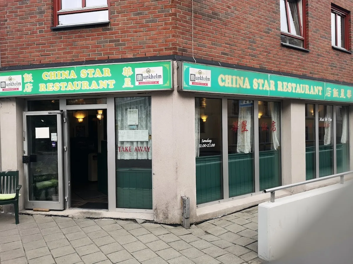 BookNoFees: 餐廳 – China Star Restaurant – Oslo – 中國星餐廳，第 1 張照片