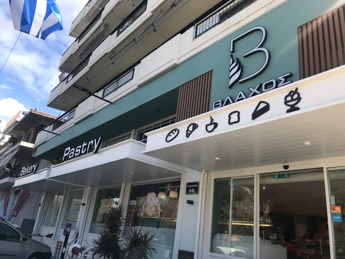 BookNoFees: 麵包店 – Βλάχος Bakery and Pastry – Athens – Βλάχος 麵包與糕點店，第 1 張照片