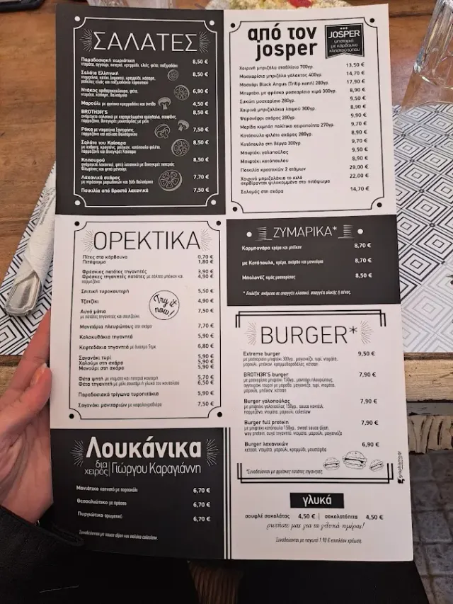 BookNoFees: 餐廳 – BROTH3RS – Athens – BROTH3RS，第 2 張照片