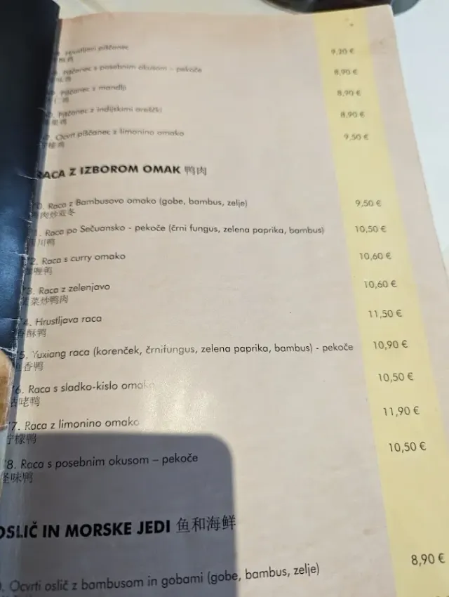 BookNoFees: 餐廳 – Kitajski vrt – Ljubljana – 中國花園,第 2 張照片